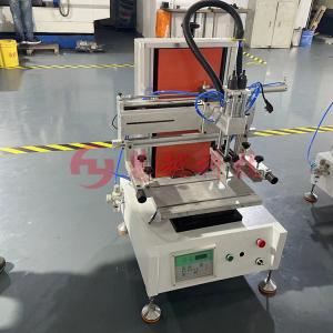 鋅合金外殼打標絲印機,油墨鋼板絲印機 鋅合金外殼打標絲印機,油墨鋼板絲印機